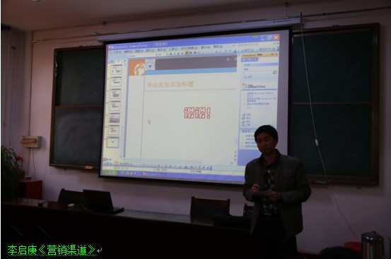 经管学院中青年教师基本功竞赛完美落幕 经管学院中青年教师基本功竞赛完美落幕