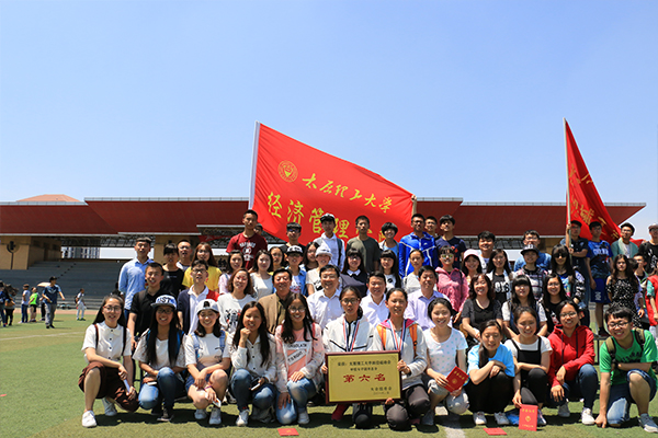 我院在2016年太阳成城集团校运会上喜获佳绩