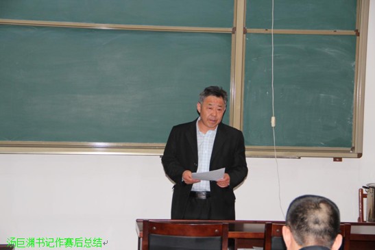 经管学院中青年教师基本功竞赛完美落幕 经管学院中青年教师基本功竞赛完美落幕