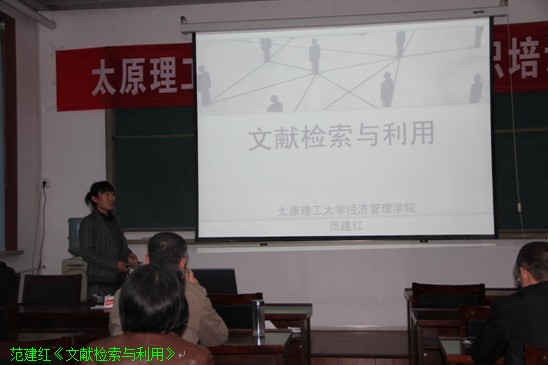 经管学院中青年教师基本功竞赛完美落幕 经管学院中青年教师基本功竞赛完美落幕