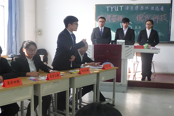 恭贺我院在太阳成城集团“清泽博思杯”辩论赛预选赛中获胜