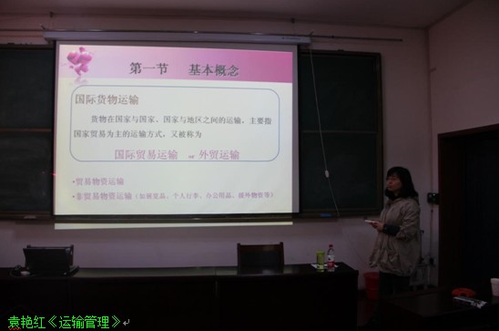 经管学院中青年教师基本功竞赛完美落幕 经管学院中青年教师基本功竞赛完美落幕