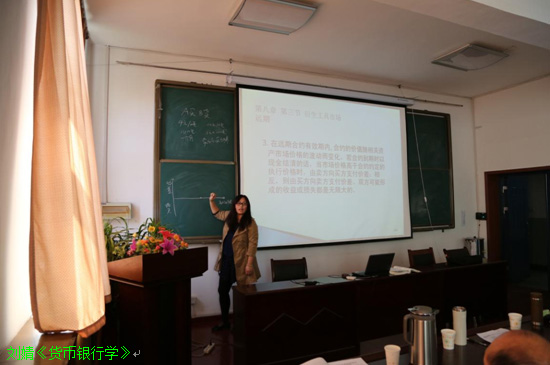 经管学院中青年教师基本功竞赛完美落幕 经管学院中青年教师基本功竞赛完美落幕