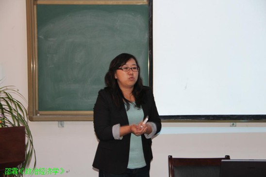 经管学院中青年教师基本功竞赛完美落幕 经管学院中青年教师基本功竞赛完美落幕