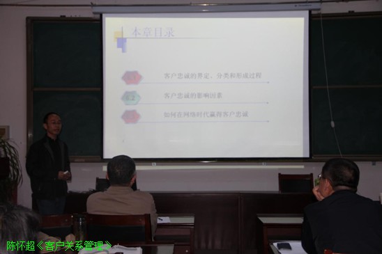 经管学院中青年教师基本功竞赛完美落幕 经管学院中青年教师基本功竞赛完美落幕