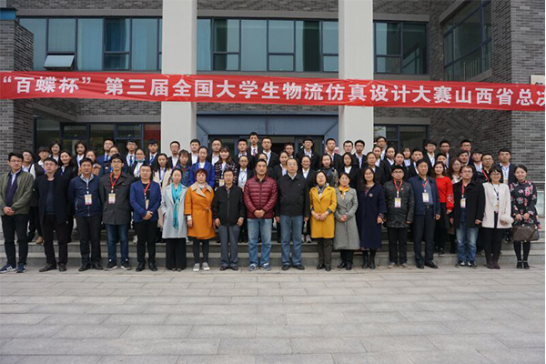 我院maker队荣获第三届“百蝶杯”山西赛区省赛二等奖 我院maker队荣获第三届“百蝶杯”山西赛区省赛二等奖
