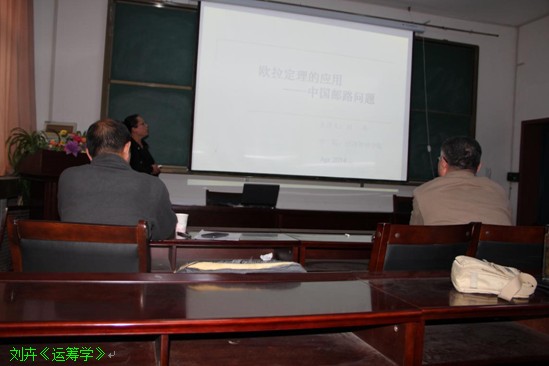 经管学院中青年教师基本功竞赛完美落幕 经管学院中青年教师基本功竞赛完美落幕