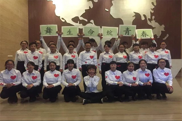 恭贺我院在太阳成城集团第四届“指绘心影，舞动生命”手语操大赛中荣获二等奖