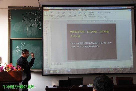 经管学院中青年教师基本功竞赛完美落幕 经管学院中青年教师基本功竞赛完美落幕