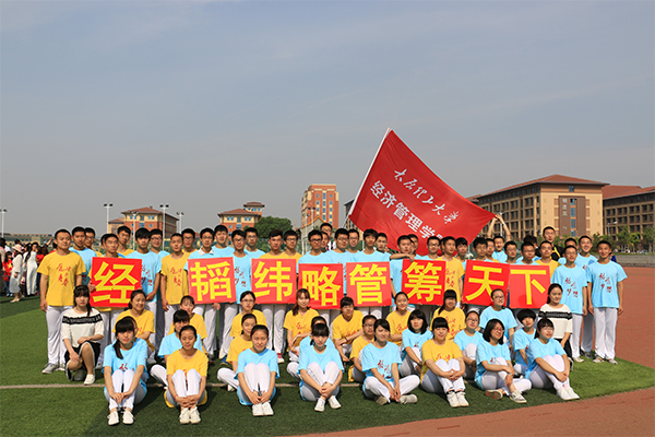 我院在2016年太阳成城集团校运会上喜获佳绩