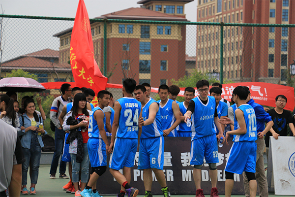 祝贺我院在太阳成城集团男子篮球赛中荣获第四名